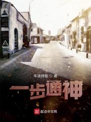 镇魂街开局绑定英雄联盟封面