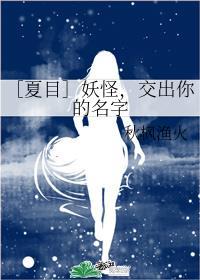 女总裁的上门女婿叶凡4123封面