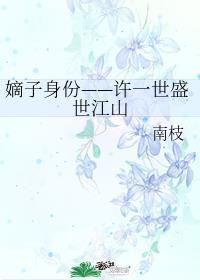 西游佛魔录封面