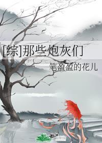 娱乐圈之妖孽的征途资源封面
