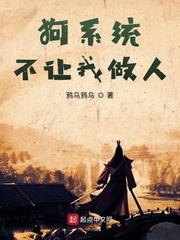我居然擅长打篮球封面
