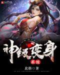 大明之帝国再起封面