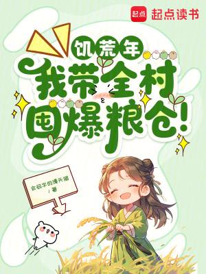 我要看赌王出山封面