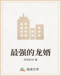 在病娇大佬怀里翻车了 - 黎封面