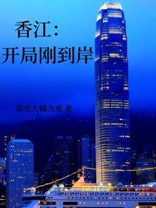 穿越兵王之大明封面