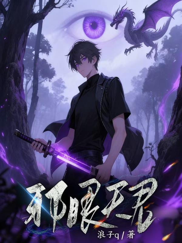 九天轮回诀叶尘封面