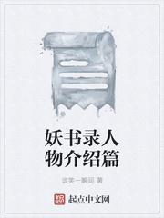 止渴春如旧封面