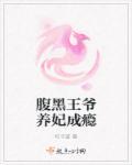 开局成了试验体封面