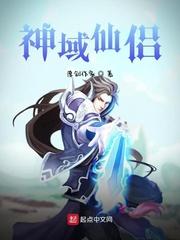诸天：从十里洋场开始封面