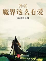 烟的私房菜馆封面