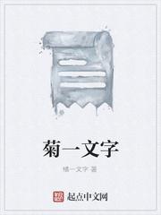 异面位魔法师封面