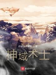 重生的魔神能有什么坏心思呢封面