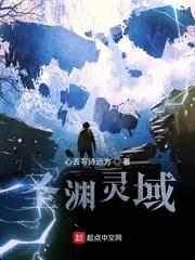 妃常强悍,王爷猛如虎封面