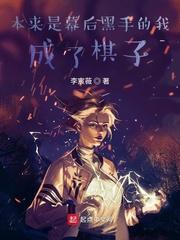 逗急狗卷后他下克上了封面