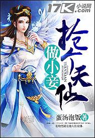 司命大人,阎君他又来了封面
