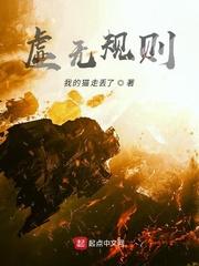 乡村春事封面