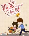陈年封面