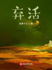 牛衣古柳巷封面