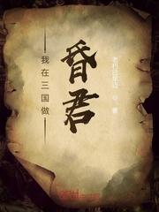 妃我莫属：王爷先靠边封面