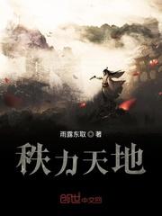 农门举族科举！封面