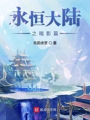 镇压大荒三十年：我无敌了封面