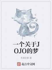 怀上渣攻的孩子肿么破封面