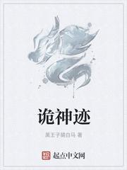 农门贵女有忠犬封面
