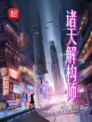巫祇封面
