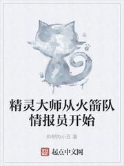 穿书后我成了女主的闺蜜封面