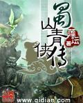 我真不是那种人封面