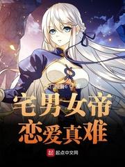 怎么突然凶巴巴封面