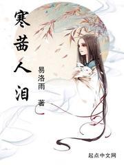 修神异世录封面