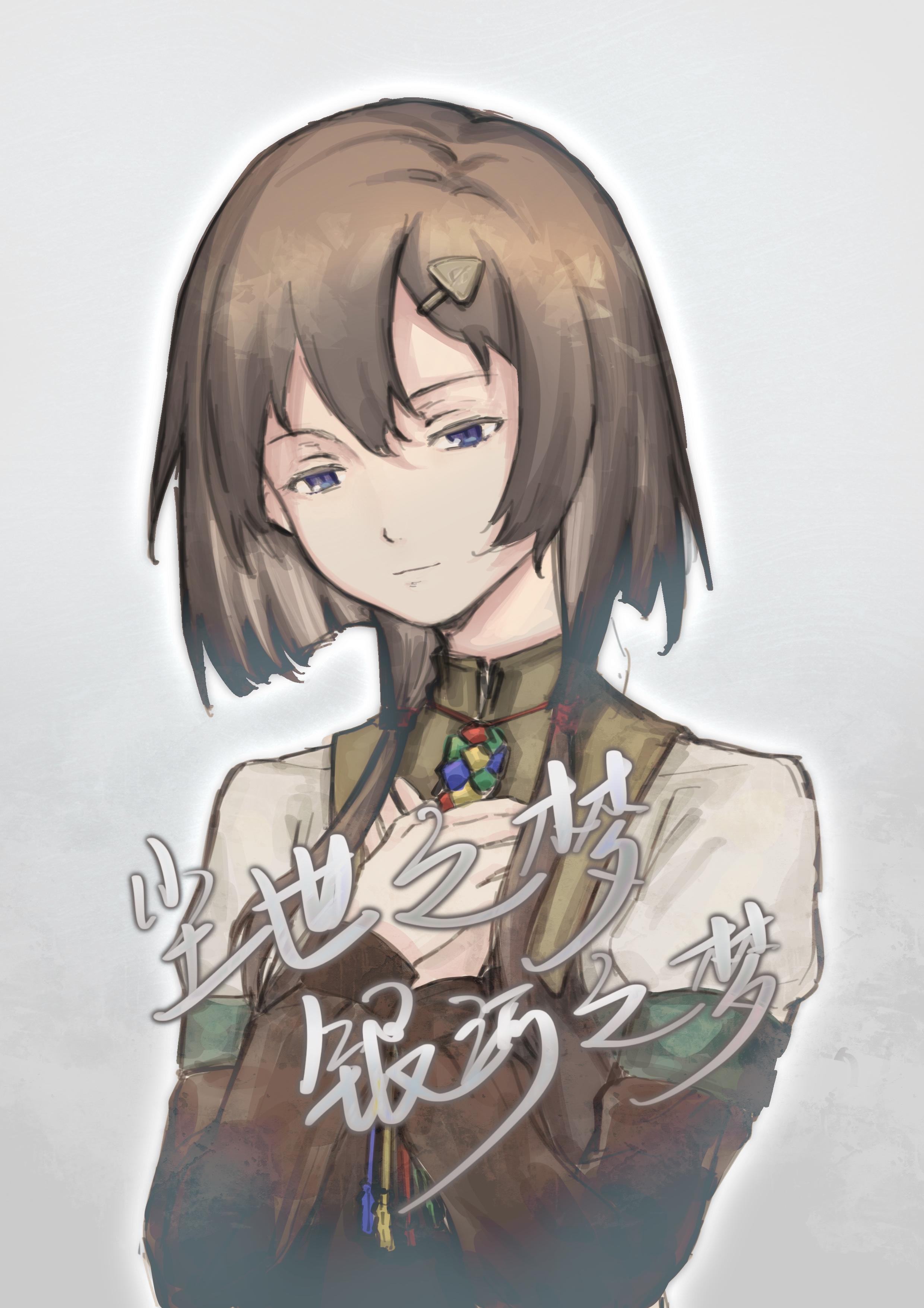 将军，寡人想你了封面