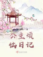 皇太后她重生了在线封面