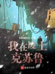 吞噬星空天才战封面