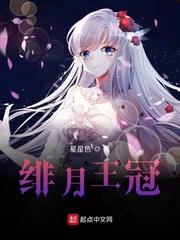 逍遥人生(风情都市)封面