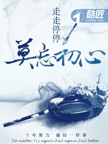奈何娇娇惹人怜封面