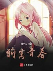 归去来兮（女变男）封面