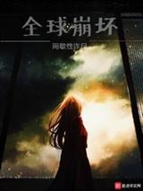 边关战争的视频封面