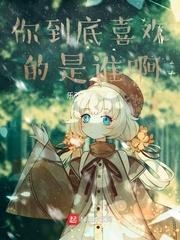 逍遥小村医封面