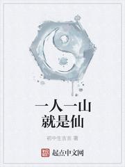 温柔瘾封面