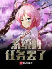 狐妖之羽落凡尘封面