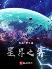 重生甜婚：总裁宠妻如命封面
