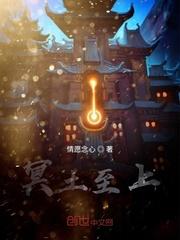 猛男拳尸！生化骑士！封面