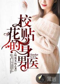 小寡妇她靠种花暴富封面