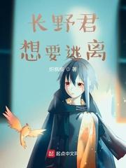 腹黑帝王的乡野小郎中[穿越]封面
