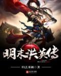 和豪门老公扯证后封面