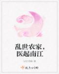 我不是孤女吗？怎么成了诡异的崽封面