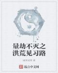 这婚压根不正经封面