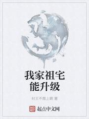 我的同桌他有病nzero封面